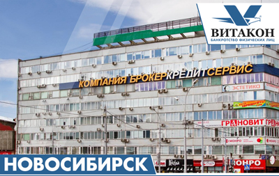 Новосибирск, Вокзальная магистраль, 16, корпус А1, офис 904 Новосибирск, Вокзальная магистраль, 16, корпус А1, офис 904