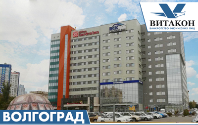 Волгоград, пр. Ленина, 56А, офис 14 Волгоград, пр. Ленина, 56А, офис 14