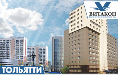 Тольятти, ул. Фрунзе, 8, офис 402 Тольятти, ул. Фрунзе, 8, офис 402