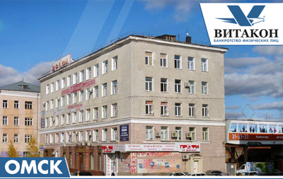 Омск, ул. Гагарина, 8к2, офис 100 Омск, ул. Гагарина, 8к2, офис 100
