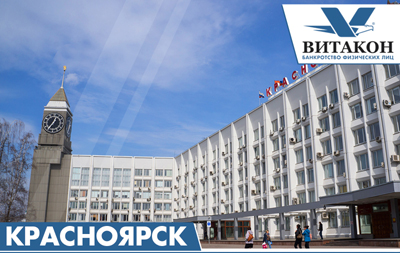 Красноярск, ул. Карла Маркса, 93, офис 101 Красноярск, ул. Карла Маркса, 93, офис 101